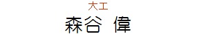 X^bt